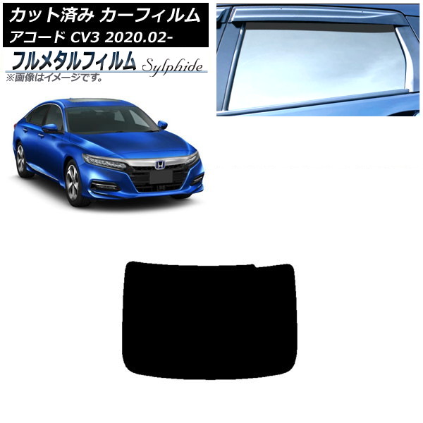 ե ۥ  CV3 2020ǯ02 ꥢ饹(1緿) ץ饤Х饹 ե᥿ AP-WFFM0104-R1