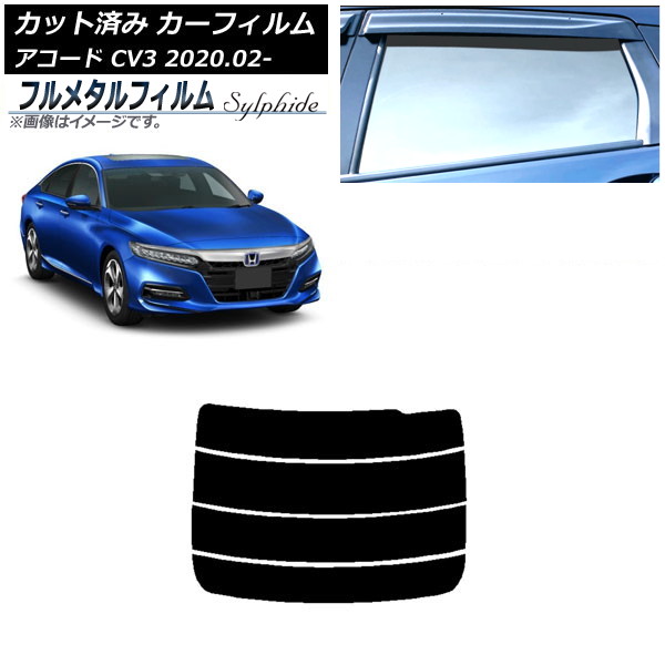 ե ۥ  CV3 2020ǯ02 ꥢ饹(ʬ) ץ饤Х饹 ե᥿ AP-WFFM0104-R4