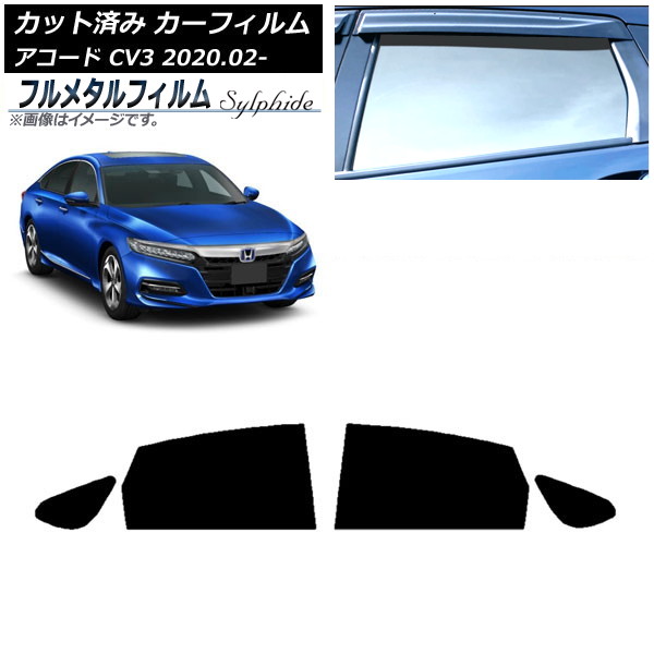 ե ۥ  CV3 2020ǯ02 ꥢɥå ץ饤Х饹 ե᥿ AP-WFFM0104-RD