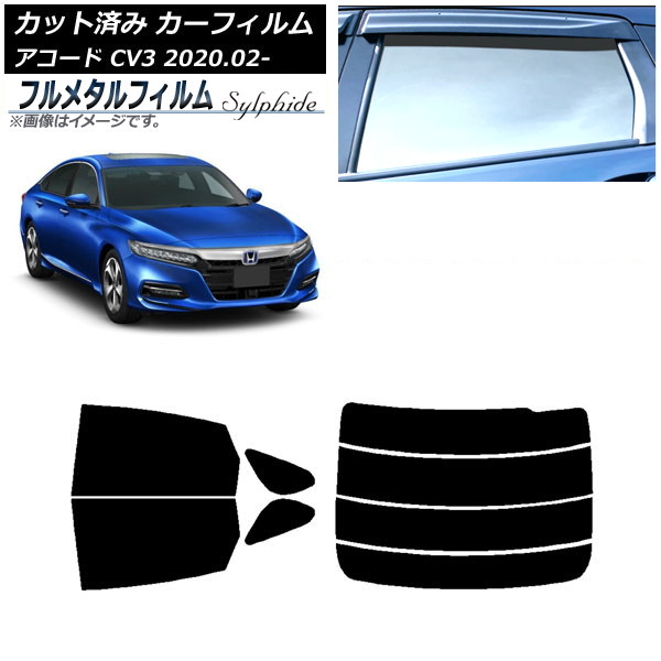 ե ۥ  CV3 2020ǯ02 ꥢå(ʬ) ץ饤Х饹 ե᥿ AP-WFFM0104-RDR4