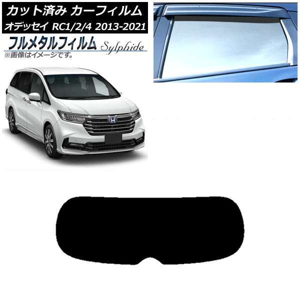 ե ۥ ǥå RC1/2/4 2013ǯ112021ǯ12 ꥢ饹(1緿) ץ饤Х饹 ե᥿ AP-WFFM0105-R1