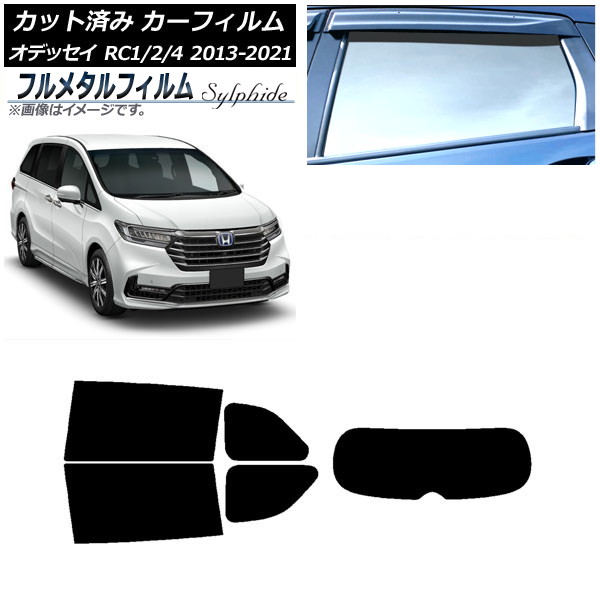 ե ۥ ǥå RC1/2/4 2013ǯ112021ǯ12 ꥢå(1緿) ץ饤Х饹 ե᥿ AP-WFFM0105-RDR1