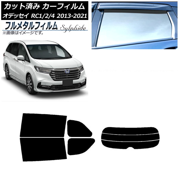 ե ۥ ǥå RC1/2/4 2013ǯ112021ǯ12 ꥢå(ʬ) ץ饤Х饹 ե᥿ AP-WFFM0105-RDR3