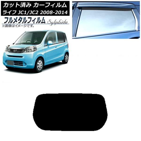ե ۥ 饤 JC1/JC2 2008ǯ112014ǯ04 ꥢ饹(1緿) ץ饤Х饹 ե᥿ AP-WFFM0108-R1
