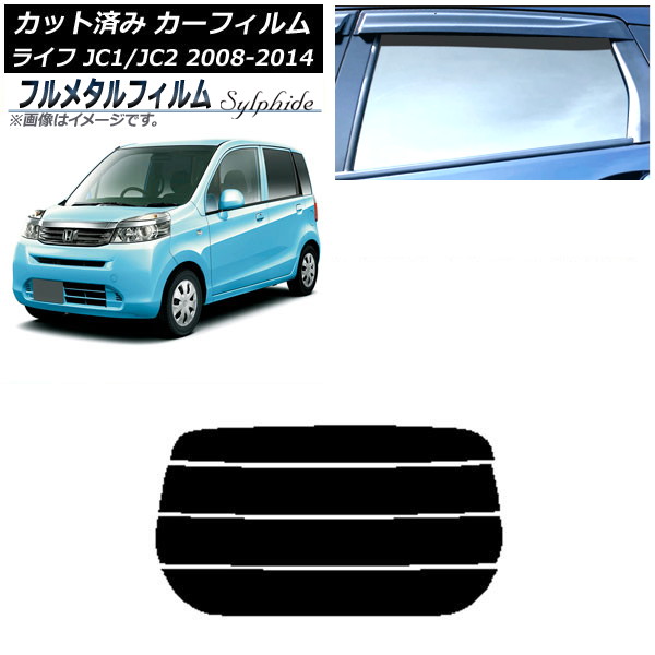 ե ۥ 饤 JC1/JC2 2008ǯ112014ǯ04 ꥢ饹(ʬ) ץ饤Х饹 ե᥿ AP-WFFM0108-R4