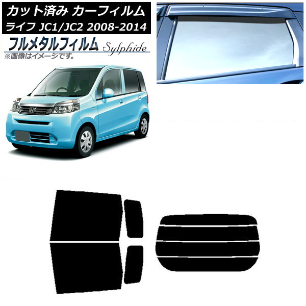 ե ۥ 饤 JC1/JC2 2008ǯ112014ǯ04 ꥢå(ʬ) ץ饤Х饹 ե᥿ AP-WFFM0108-RDR4