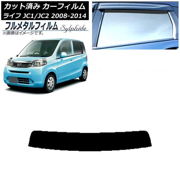 ե ۥ 饤 JC1/JC2 2008ǯ112014ǯ04 ȥåץ ץ饤Х饹 ե᥿ AP-WFFM0108-T