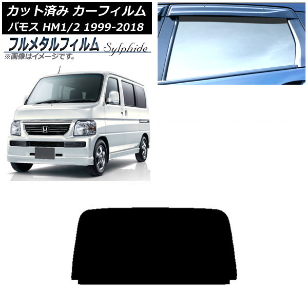 ե ۥ Х⥹ HM1/HM2 1999ǯ062018ǯ05 ꥢ饹(1緿) ץ饤Х饹 ե᥿ AP-WFFM0109-R1