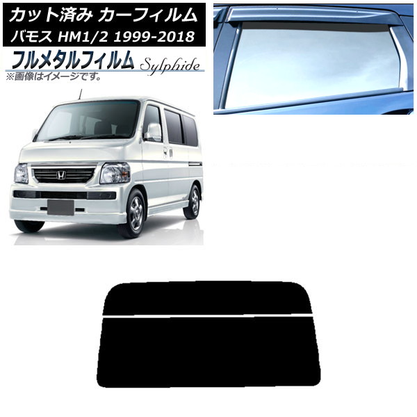 ե ۥ Х⥹ HM1/HM2 1999ǯ062018ǯ05 ꥢ饹(ʬ) ץ饤Х饹 ե᥿ AP-WFFM0109-R2