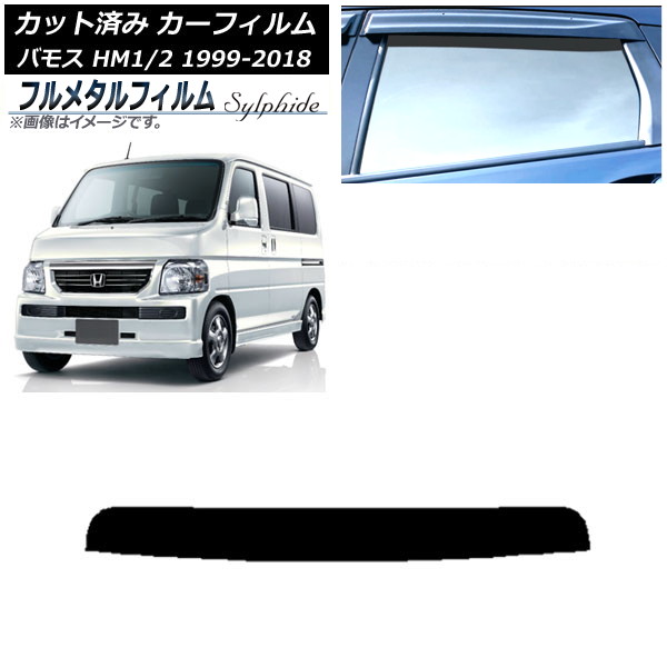 ե ۥ Х⥹ HM1/HM2 1999ǯ062018ǯ05 ȥåץ ץ饤Х饹 ե᥿ AP-WFFM0109-T