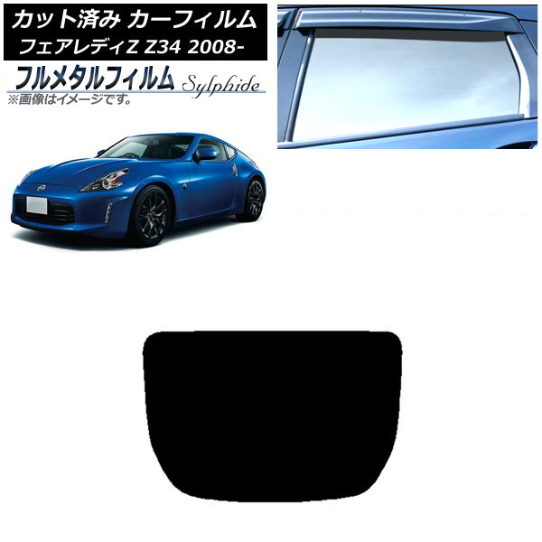 ե  եǥZ Z34 2008ǯ12 ꥢ饹(1緿) ץ饤Х饹 ե᥿ AP-WFFM0113-R1