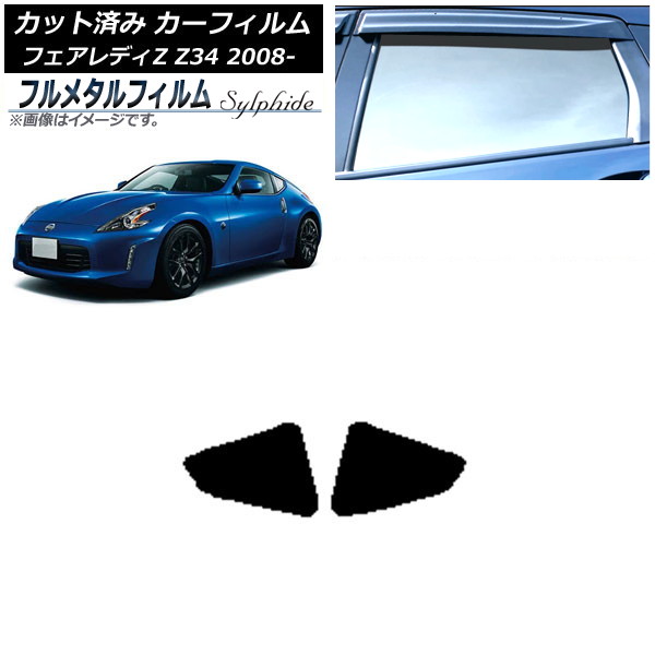 ե  եǥZ Z34 2008ǯ12 ꥢ  ץ饤Х饹 ե᥿ AP-WFFM0113-RD