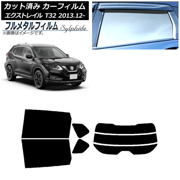 ե  ȥ쥤 T32 2013ǯ12 ꥢå(ʬ) ץ饤Х饹 ե᥿ AP-WFFM0114-RDR3