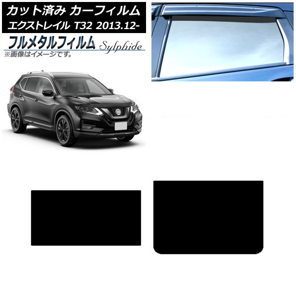ե  ȥ쥤 T32 2013ǯ12 롼 ץ饤Х饹 ե᥿ AP-WFFM0114-S