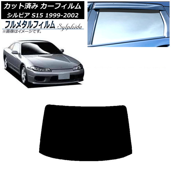 ե  ӥ S15 1999ǯ012002ǯ11 ꥢ饹(1緿) ץ饤Х饹 ե᥿ AP-WFFM0118-R1
