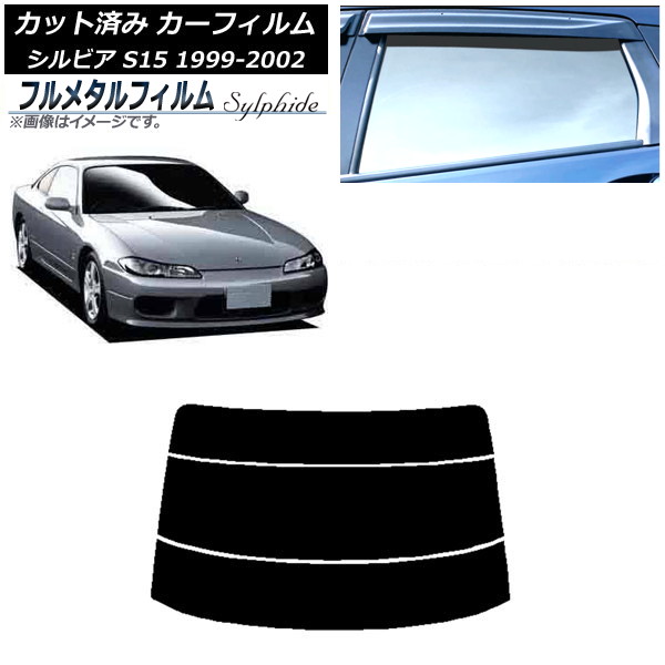 ե  ӥ S15 1999ǯ012002ǯ11 ꥢ饹(ʬ) ץ饤Х饹 ե᥿ AP-WFFM0118-R3