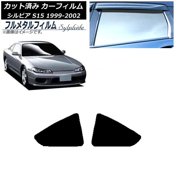ե  ӥ S15 1999ǯ012002ǯ11 ꥢ  ץ饤Х饹 ե᥿ AP-WFFM0118-RD