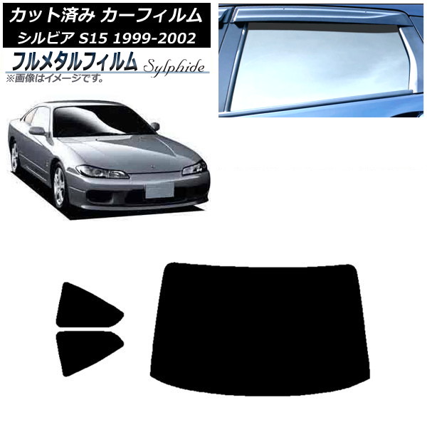 ե  ӥ S15 1999ǯ012002ǯ11 ꥢå(1緿) ץ饤Х饹 ե᥿ AP-WFFM0118-RDR1