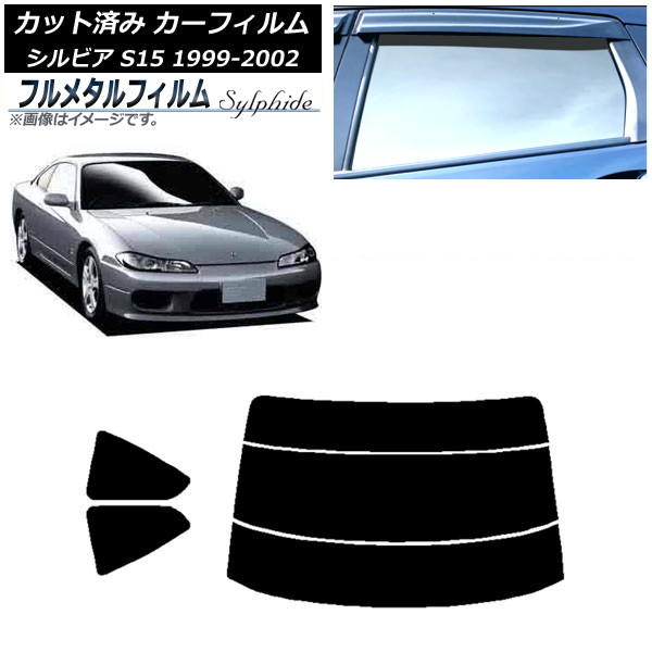 ե  ӥ S15 1999ǯ012002ǯ11 ꥢå(ʬ) ץ饤Х饹 ե᥿ AP-WFFM0118-RDR3