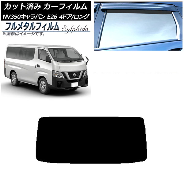 ե  NV350Х E26 Х 4ɥ /ɸ 2012ǯ06 ꥢ饹(1緿) ץ饤Х饹 ե᥿ AP-WFFM0124-R1