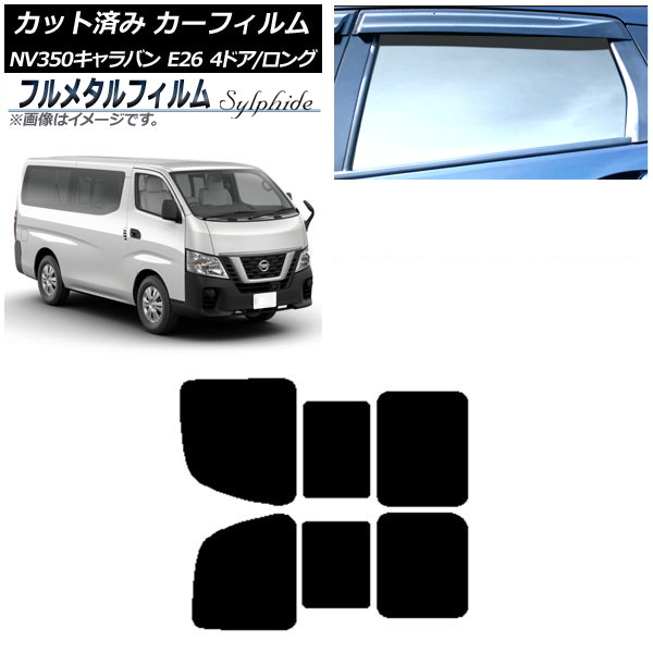 ե  NV350Х E26 Х 4ɥ /ɸ 2012ǯ06 ꥢ 2  ץ饤Х饹 ե᥿ AP-WFFM0124-RD1B