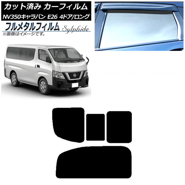 ե  NV350Х E26 Х 4ɥ /ɸ 2012ǯ06 ꥢ 2 Τ߳ ץ饤Х饹 ե᥿ AP-WFFM0124-RD1C