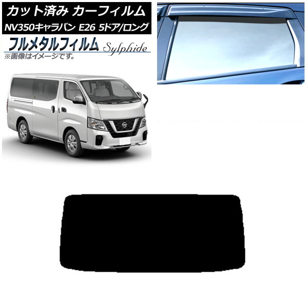 ե  NV350Х E26 Х 5ɥ /ɸ 2012ǯ06 ꥢ饹(1緿) ץ饤Х饹 ե᥿ AP-WFFM0125-R1