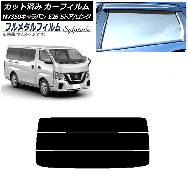 ե  NV350Х E26 Х 5ɥ /ɸ 2012ǯ06 ꥢ饹(ʬ) ץ饤Х饹 ե᥿ AP-WFFM0125-R3