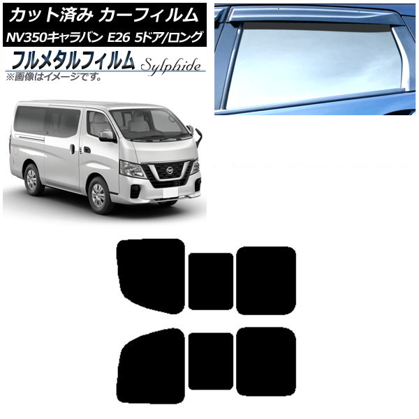 ե  NV350Х E26 Х 5ɥ /ɸ 2012ǯ06 ꥢ 2  ץ饤Х饹 ե᥿ AP-WFFM0125-RD1B