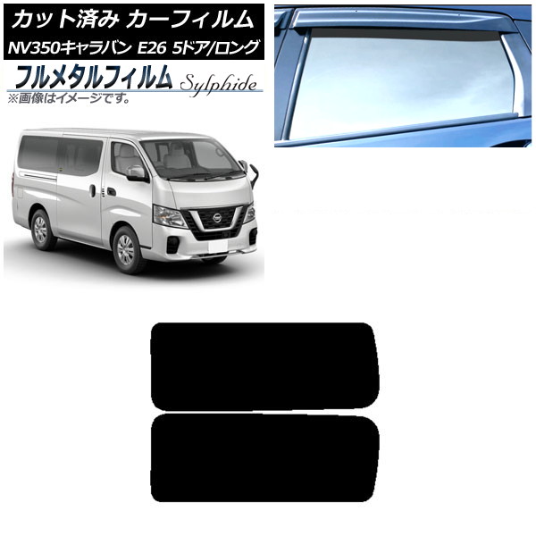 ե  NV350Х E26 Х 5ɥ /ɸ 2012ǯ06 ꥢ 3  ץ饤Х饹 ե᥿ AP-WFFM0125-RD2A