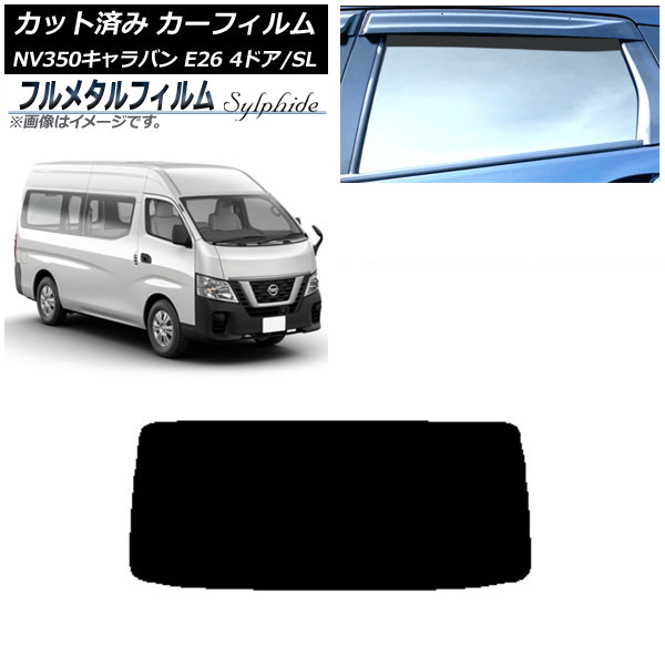 ե  NV350Х E26 Х 4ɥ ѡ/ɸ 2012ǯ06 ꥢ饹(1緿) ץ饤Х饹 ե᥿ AP-WFFM0126-R1