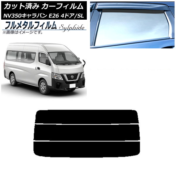 ե  NV350Х E26 Х 4ɥ ѡ/ɸ 2012ǯ06 ꥢ饹(ʬ) ץ饤Х饹 ե᥿ AP-WFFM0126-R3