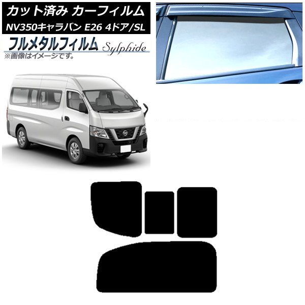 ե  NV350Х E26 Х 4ɥ ѡ/ɸ 2012ǯ06 ꥢ 2 Τ߳ ץ饤Х饹 ե᥿ AP-WFFM0126-RD1C