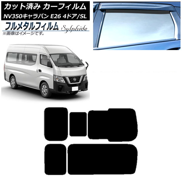 ե  NV350Х E26 Х 4ɥ ѡ/ɸ 2012ǯ06 ꥢ 3 Τ߳ ץ饤Х饹 ե᥿ AP-WFFM0126-RD2C