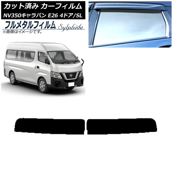 ե  NV350Х E26 Х 4ɥ ѡ/ɸ 2012ǯ06 ȥåץ ץ饤Х饹 ե᥿ AP-WFFM0126-T