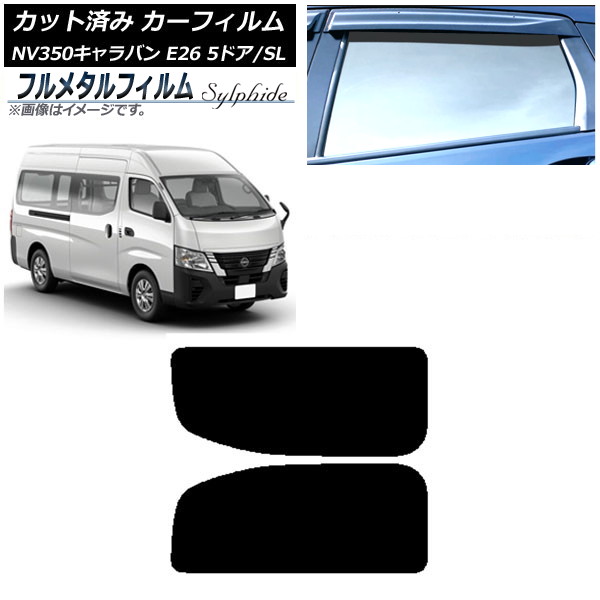 ե  NV350Х E26 Х 5ɥ ѡ/ɸ 2012ǯ06 ꥢ 2  ץ饤Х饹 ե᥿ AP-WFFM0127-RD1A