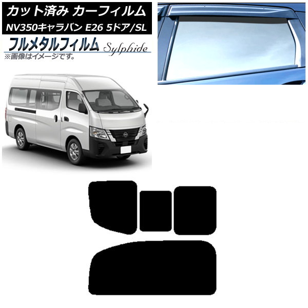 ե  NV350Х E26 Х 5ɥ ѡ/ɸ 2012ǯ06 ꥢ 2 Τ߳ ץ饤Х饹 ե᥿ AP-WFFM0127-RD1C