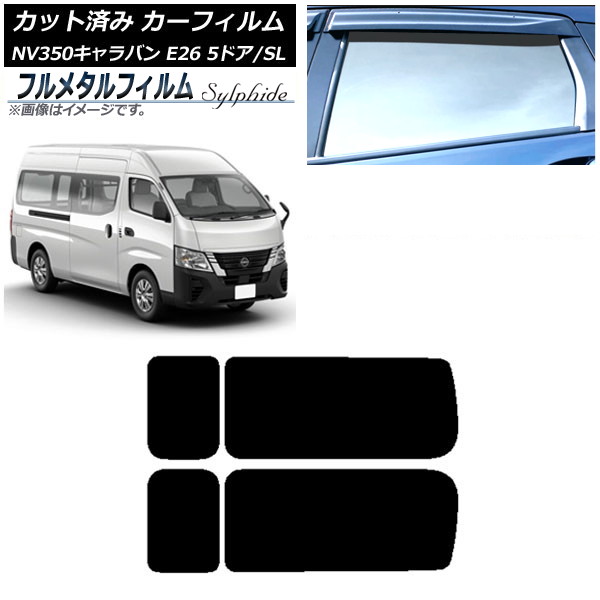 ե  NV350Х E26 Х 5ɥ ѡ/ɸ 2012ǯ06 ꥢ 3  ץ饤Х饹 ե᥿ AP-WFFM0127-RD2A