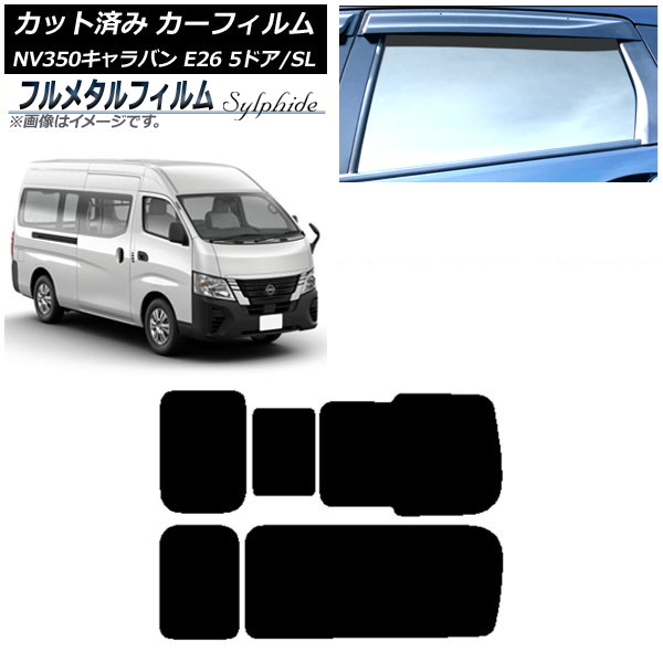 ե  NV350Х E26 Х 5ɥ ѡ/ɸ 2012ǯ06 ꥢ 3 Τ߳ ץ饤Х饹 ե᥿ AP-WFFM0127-RD2C