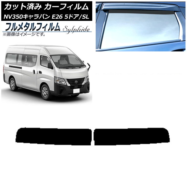 ե  NV350Х E26 Х 5ɥ ѡ/ɸ 2012ǯ06 ȥåץ ץ饤Х饹 ե᥿ AP-WFFM0127-T