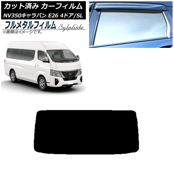 ե  NV350Х E26 若 4ɥ ѡ/ɸ 2012ǯ06 ꥢ饹(1緿) ץ饤Х饹 ե᥿ AP-WFFM0128-R1