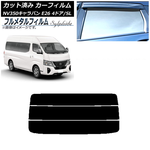 ե  NV350Х E26 若 4ɥ ѡ/ɸ 2012ǯ06 ꥢ饹(ʬ) ץ饤Х饹 ե᥿ AP-WFFM0128-R3
