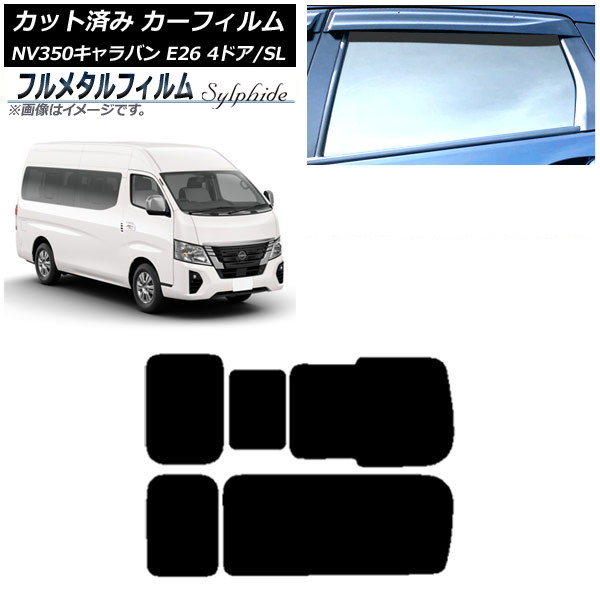 ե  NV350Х E26 若 4ɥ ѡ/ɸ 2012ǯ06 ꥢ 3 Τ߳ ץ饤Х饹 ե᥿ AP-WFFM0128-RD2C