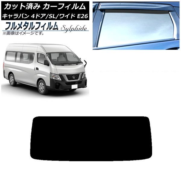 ե  NV350Х E26 Х 4ɥ ѡ/磻 2012ǯ06 ꥢ饹(1緿) ץ饤Х饹 ե᥿ AP-WFFM0129-R1