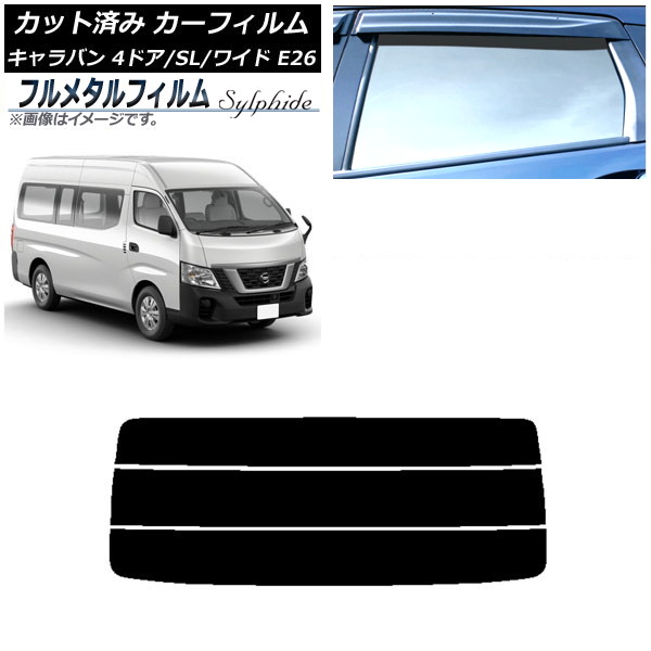 ե  NV350Х E26 Х 4ɥ ѡ/磻 2012ǯ06 ꥢ饹(ʬ) ץ饤Х饹 ե᥿ AP-WFFM0129-R3
