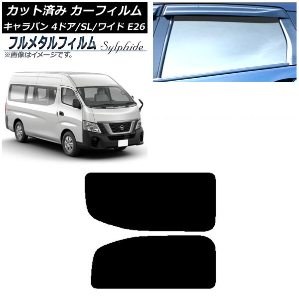 ե  NV350Х E26 Х 4ɥ ѡ/磻 2012ǯ06 ꥢ 2  ץ饤Х饹 ե᥿ AP-WFFM0129-RD1A