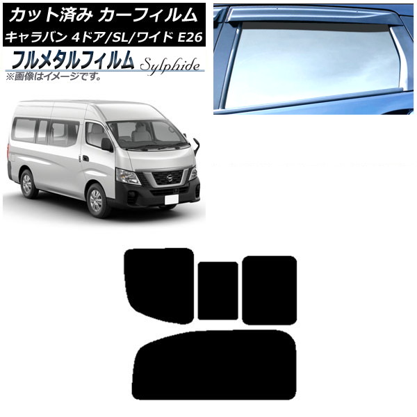 ե  NV350Х E26 Х 4ɥ ѡ/磻 2012ǯ06 ꥢ 2 Τ߳ ץ饤Х饹 ե᥿ AP-WFFM0129-RD1C