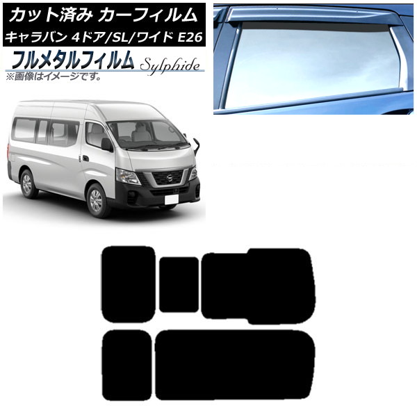 ե  NV350Х E26 Х 4ɥ ѡ/磻 2012ǯ06 ꥢ 3 Τ߳ ץ饤Х饹 ե᥿ AP-WFFM0129-RD2C