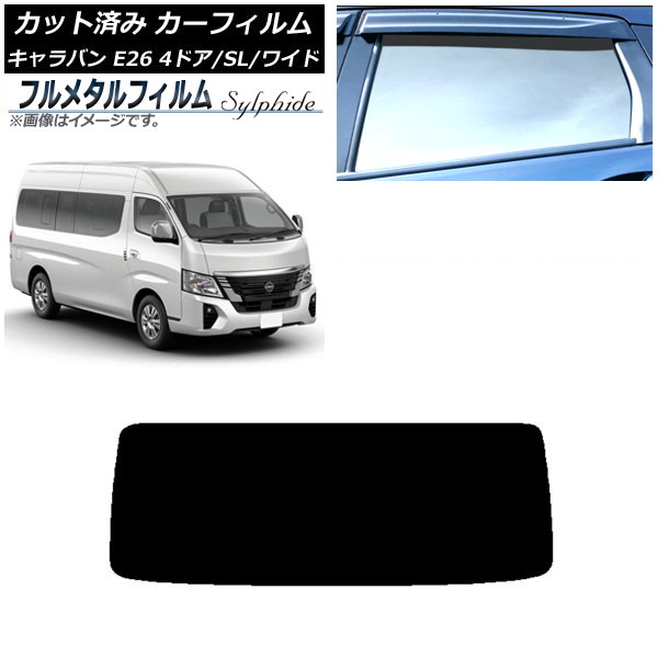 ե  NV350Х E26 ޥХ 4ɥ ѡ/磻 2012ǯ06 ꥢ饹(1緿) ץ饤Х饹 ե᥿ AP-WFFM0130-R1