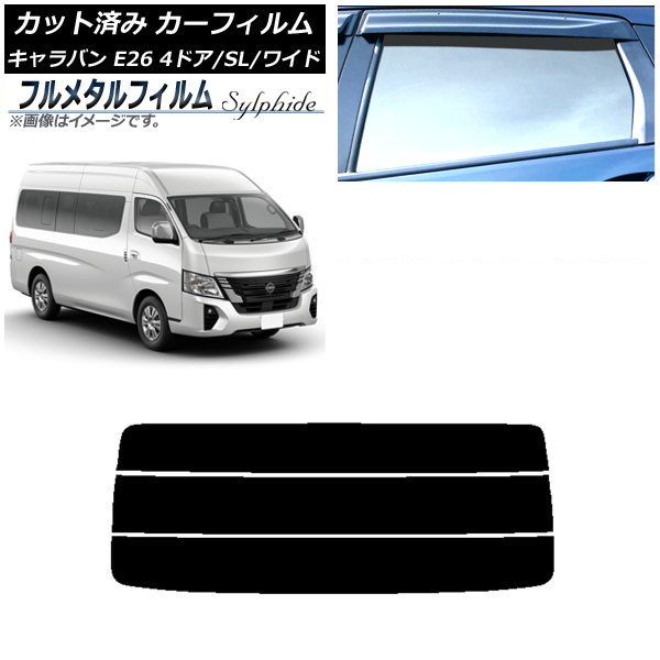 ե  NV350Х E26 ޥХ 4ɥ ѡ/磻 2012ǯ06 ꥢ饹(ʬ) ץ饤Х饹 ե᥿ AP-WFFM0130-R3